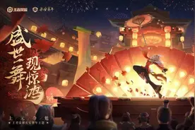 王者荣耀：公孙离一段惊鸿舞，视觉冲击爆炸，这段舞你看了吗？图片