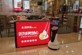 “移动云智慧餐饮”——助力餐企进入新“食”代图片