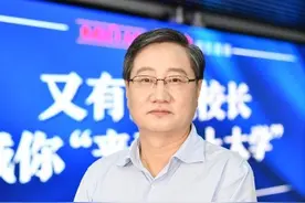武汉软件工程职业学院校长刘前信：上高职来“武软”，说明你有“远见”图片