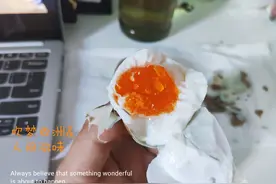 测评老妈腌的咸鸭蛋，蛋黄通红，咸味适中，尝一口味道不错，赞！图片