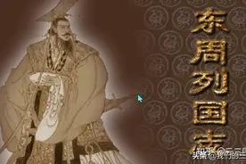 盘点以春秋战国为题材的策略游戏，继三国之后的又一个历史大IP图片