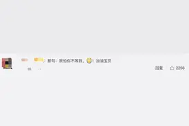 这句对不起，让网友“破防”图片