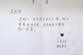 贵阳中小学如何进行学生手机管理，这些学校的方法绝了图片