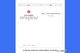 抖音和微信之间是搏命的斗争，只要为抖音发声的都躺枪了图片