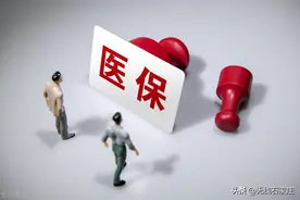 2022年度城乡居民医保缴费明日开始图片