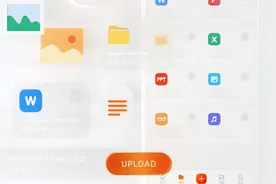 阿里云盘 App 开启报名优先体验：1TB 永久云存储空间图片