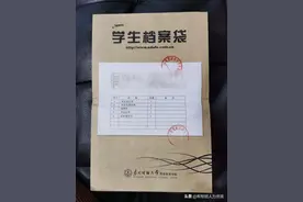 网络教育档案遗失补办的具体流程图片