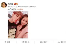 关晓彤父母违法，她却在为男友鹿晗庆生图片
