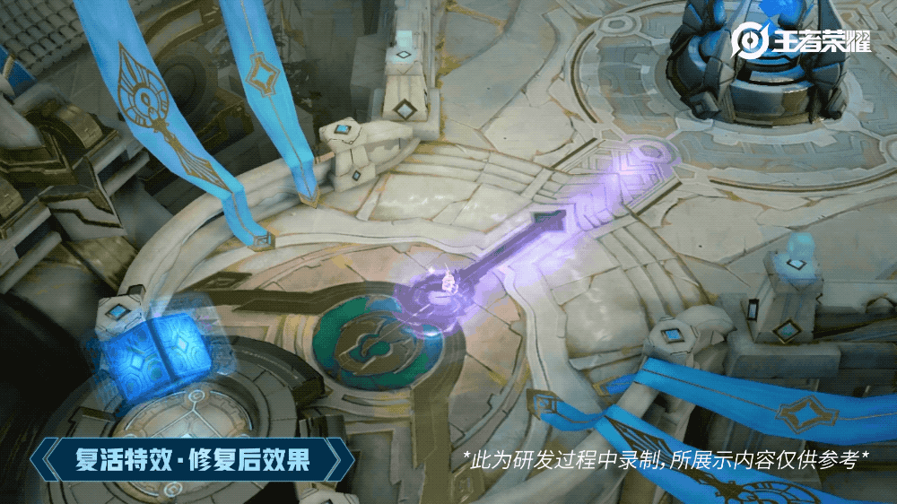 王者荣耀时之彼端优化,尾巴大且翘特效科技感,倪克斯复活黑洞明显