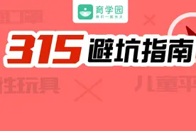 央视点名：儿童口罩有窒息风险！还有这几种母婴产品被曝光图片