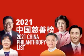 福布斯中国慈善榜 俊发成云南唯一上榜企业图片