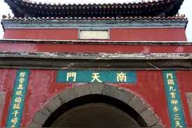 南天门天梯是泰山最精彩的点睛之笔，它由元代道士张志纯所创建图片