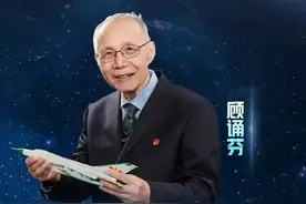 顾诵芬——航空报国七十载，惟愿祖国更强大图片