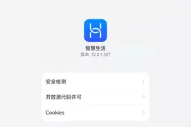 教程来啦！升级鸿蒙系统后，你的手机自带充电提示音图片