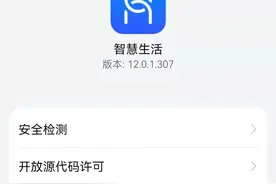 教程来啦！升级鸿蒙系统后，你的手机自带充电提示音图片
