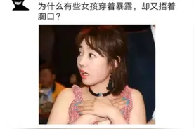 神评爆笑合集：学姐为什么不建议穿瑜伽裤和男朋友去爬山？哈哈图片