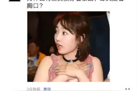 神评爆笑合集：学姐为什么不建议穿瑜伽裤和男朋友去爬山？哈哈图片