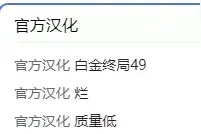 哔哩哔哩漫画“收编”35家汉化组图片