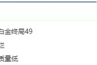 哔哩哔哩漫画“收编”35家汉化组图片