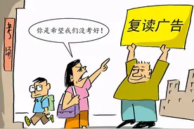 公办高中禁止招收复读生，民办高中迎来报名潮，价格让人惊叹图片