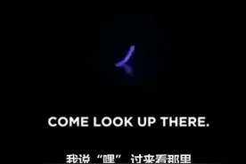 夏威夷上空惊现“棒状”蓝色飞行物，急速坠入海中，是地外物体？图片