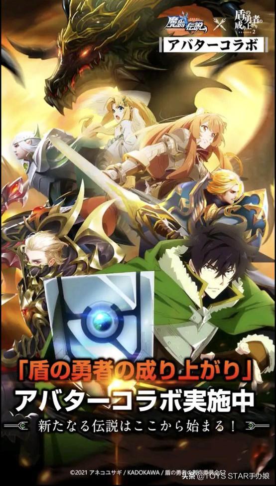 《机动奥特曼》游戏联动，美少女偶像奥特曼装甲登场