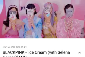 BLACKPINK拍的哪是MV？明明是时髦购物指南图片
