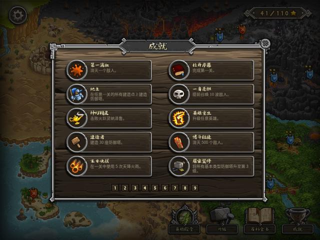 Kingdom rush：一款比肩植物大战僵尸的塔防游戏！