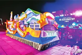 2020长春消夏艺术节隆重开幕，花车巡游点亮都市夜色图片