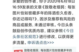 我喜爱《今日头条》的理由：它是一个可以讲理的平台图片