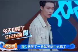 张艺兴王一博熬夜录制还吃火锅伤身，《街舞4》压榨艺人引争议图片