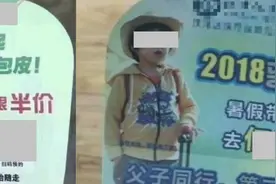 良医 | 医生，那个皮要割吗？图片