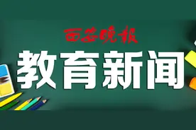 能为录取分数线下的中考考生建立学籍？家长切勿听信机构违规虚假宣传图片