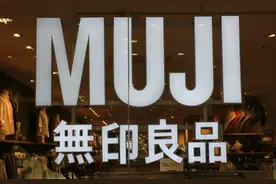 日本零售神话“破灭”、负债67亿，无印良品在中国还能走多远？图片