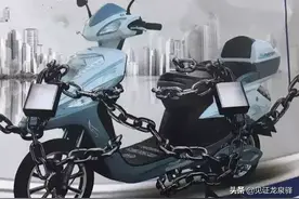 电动车防盗神器“车卫士”来啦！有了它，妈妈再也不怕我的电瓶车被偷了！图片
