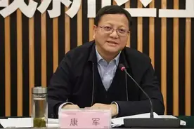 卸任西咸新区管委会主任后，康军重返经开区图片