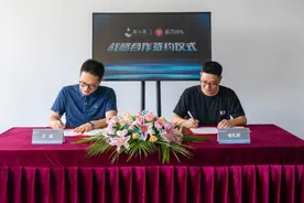 聚水潭与影刀RPA签署战略合作协议 告别“点”状信息化迈入新拐点图片