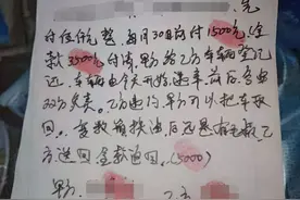沈阳男子买二手车却没有办过户，如今为这事操碎了心图片