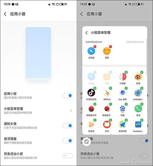魅族 17评测：魅族的5G梦想从它开始