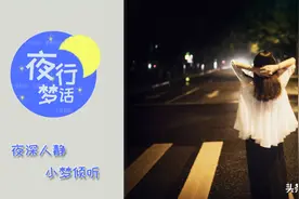 想和你说得挺多的，最后只剩一句，我在他乡挺好的图片