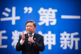 西安交通大学开学第一课，校长王树国这样说！图片