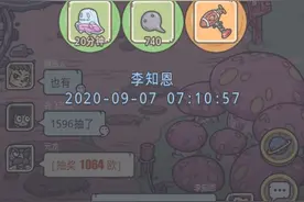 最强蜗牛 分享一些大家容易忽略的小知识，有几条还是挺有用的图片