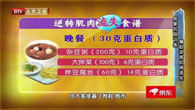 看腿型，也能知寿命？满足3个条件，可能更长寿