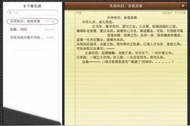 天命所归，舍我其谁图片