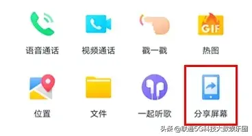 终于可以，远程监控对方手机了，不是操控