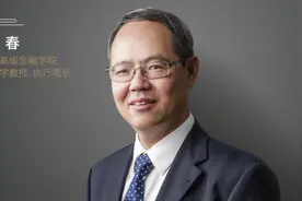张春：资本账户开放的本币跨境支付模式和离岸人民币金融中心建设图片