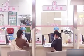 让生育更有保障！业内人士带您充分了解生育保险视频封面