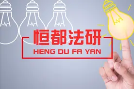 遭遇了专利侵权诉讼，你知道如何抗辩吗图片