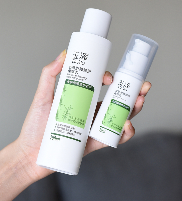 谷雨的身体乳多少钱