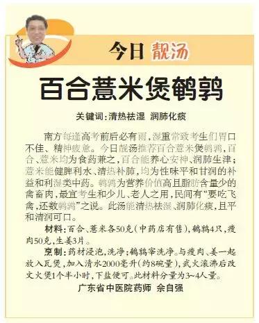 猪肚花胶汤春天能喝吗 2026年猪肚花胶汤春天能喝吗孕妇
